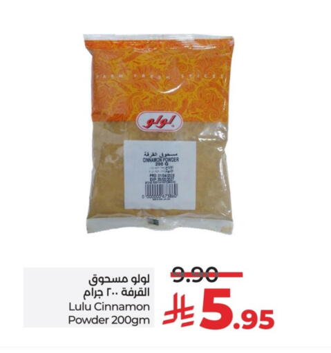 LULU Spices available at LULU Hypermarket in KSA, Saudi Arabia, Saudi - Hail