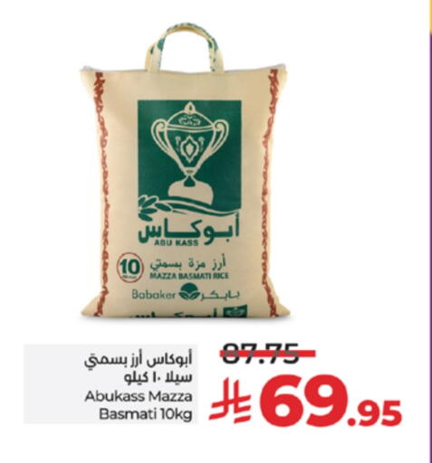 ABU KASS Sella / Mazza Rice available at LULU Hypermarket in KSA, Saudi Arabia, Saudi - Tabuk