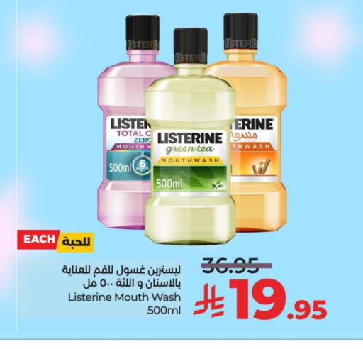 Dental Care in LULU Hypermarket, Saudi Arabia Offers - Saudi Arabia LISTERINE Mouthwash available at LULU Hypermarket in KSA, Saudi Arabia, Saudi - Jubail