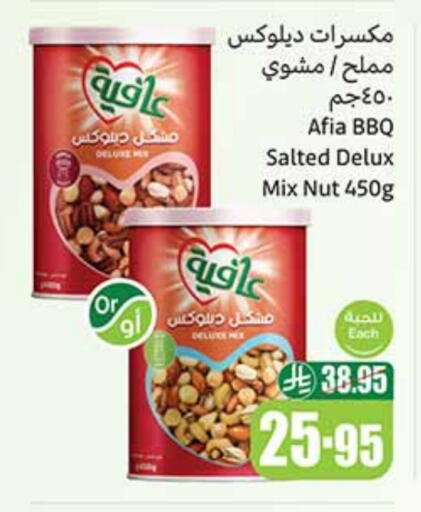 available at Othaim Markets in KSA, Saudi Arabia, Saudi - Arar