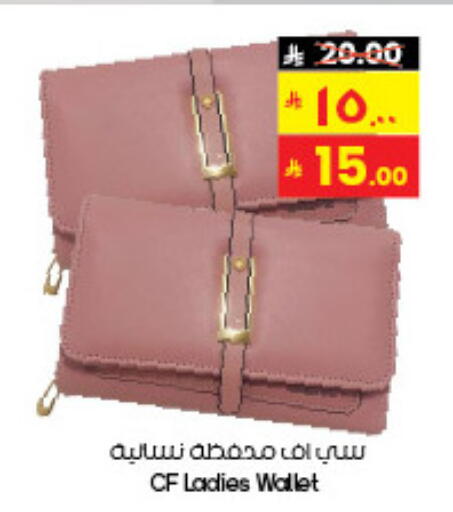 available at City Flower in KSA, Saudi Arabia, Saudi - Najran