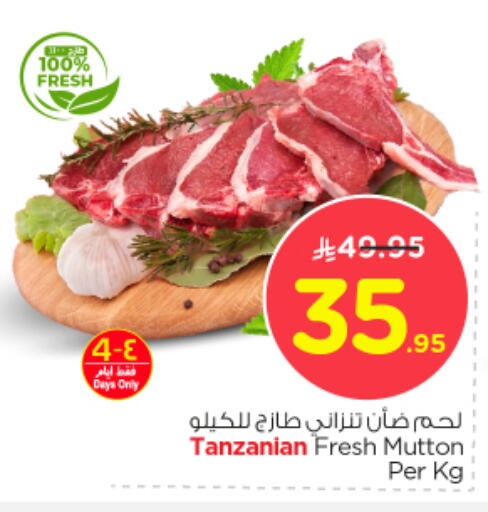 لحم الضأن / الغنم available at نستو in مملكة العربية السعودية, السعودية, سعودية - المنطقة الشرقية