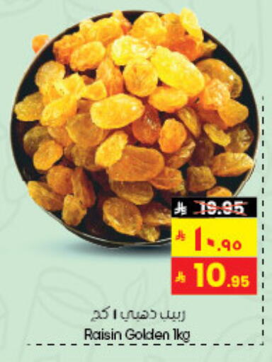 available at City Flower in KSA, Saudi Arabia, Saudi - Najran