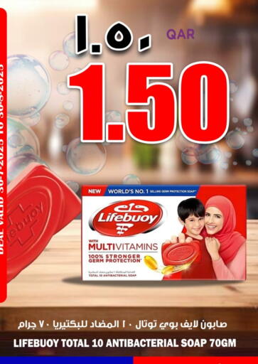 LIFEBOUY available at Retail Mart in Qatar - Umm Salal