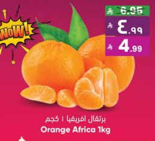 Orange available at City Flower in KSA, Saudi Arabia, Saudi - Sakaka