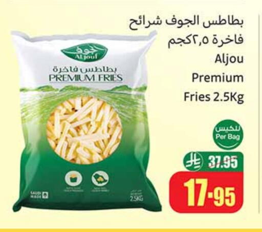 available at Othaim Markets in KSA, Saudi Arabia, Saudi - Az Zulfi