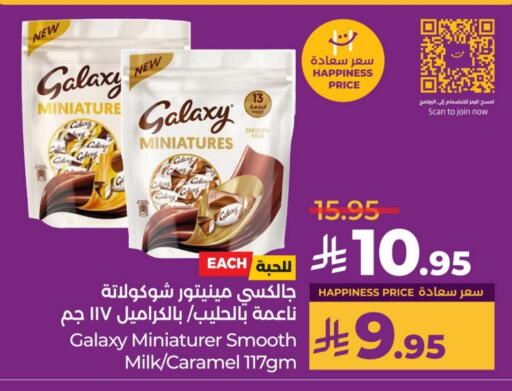 GALAXY available at LULU Hypermarket in KSA, Saudi Arabia, Saudi - Hail