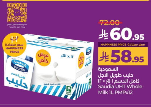 SAUDIA Long Life / UHT Milk available at LULU Hypermarket in KSA, Saudi Arabia, Saudi - Al Khobar