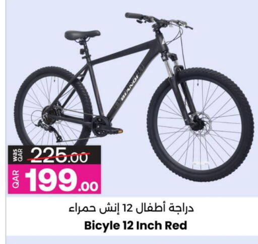 available at Ansar Gallery in Qatar - Al Khor