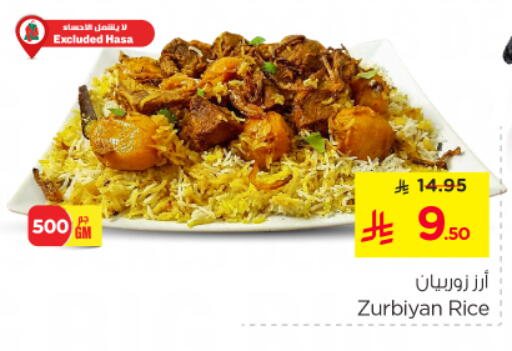 available at نستو in مملكة العربية السعودية, السعودية, سعودية - المنطقة الشرقية