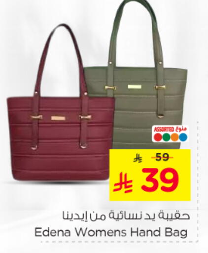 Ladies Bag available at Nesto in KSA, Saudi Arabia, Saudi - Dammam