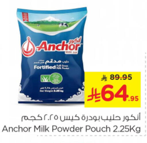 ANCHOR Milk Powder available at Nesto in KSA, Saudi Arabia, Saudi - Riyadh