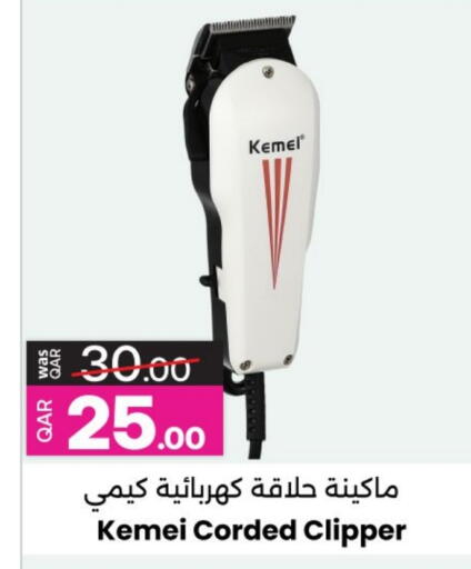 Hair Remover  available at Ansar Gallery in Qatar - Al Shamal