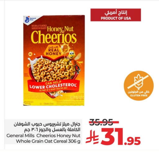 GENERAL MILLS Oats available at LULU Hypermarket in KSA, Saudi Arabia, Saudi - Al-Kharj