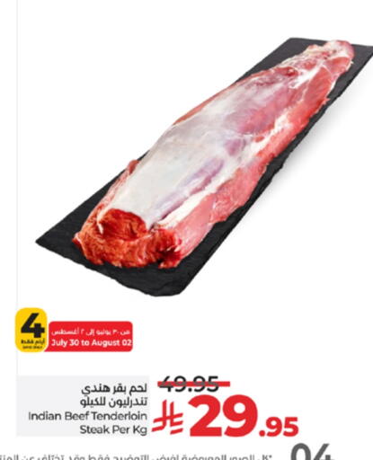 Beef available at LULU Hypermarket in KSA, Saudi Arabia, Saudi - Khamis Mushait