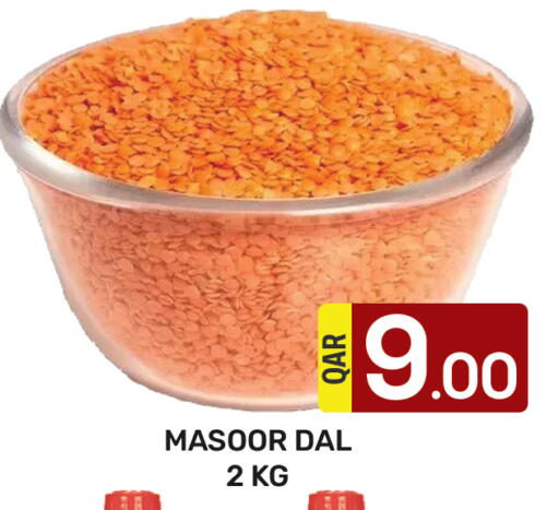 available at مجلس هايبرماركت in قطر - الدوحة