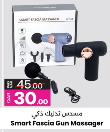 الرعاىة بالصحية in أنصار جاليري, قطر Offers - قطر available at أنصار جاليري in قطر - الشحانية