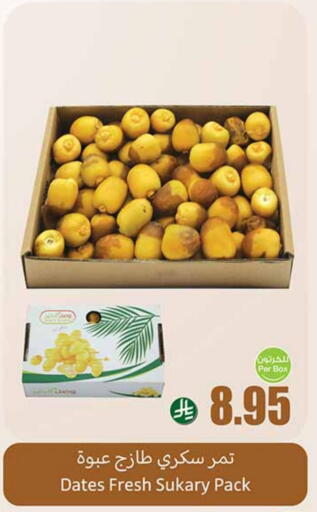 available at Othaim Markets in KSA, Saudi Arabia, Saudi - Qatif