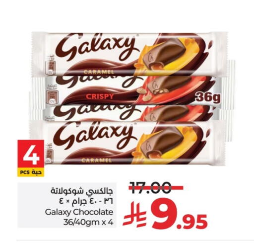 GALAXY available at LULU Hypermarket in KSA, Saudi Arabia, Saudi - Hail