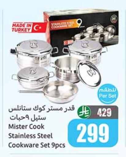available at Othaim Markets in KSA, Saudi Arabia, Saudi - Khafji