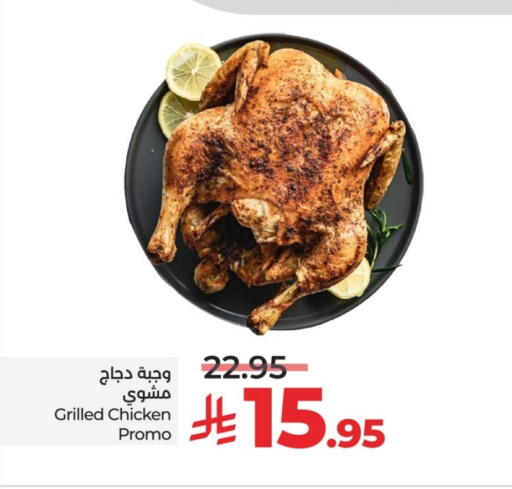 available at LULU Hypermarket in KSA, Saudi Arabia, Saudi - Hail