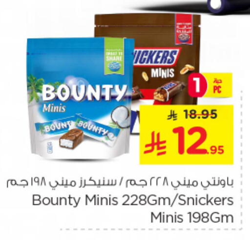 available at Nesto in KSA, Saudi Arabia, Saudi - Buraidah