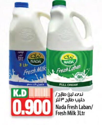 ندى حليب طازج available at مانجو هايبرماركت in الكويت - محافظة الأحمدي