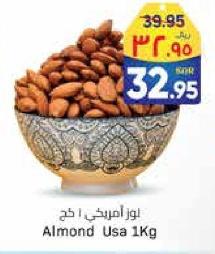 available at City Flower in KSA, Saudi Arabia, Saudi - Sakaka