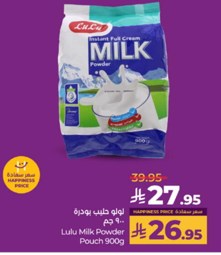Milk Powder available at LULU Hypermarket in KSA, Saudi Arabia, Saudi - Jeddah