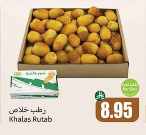 available at Othaim Markets in KSA, Saudi Arabia, Saudi - Abha