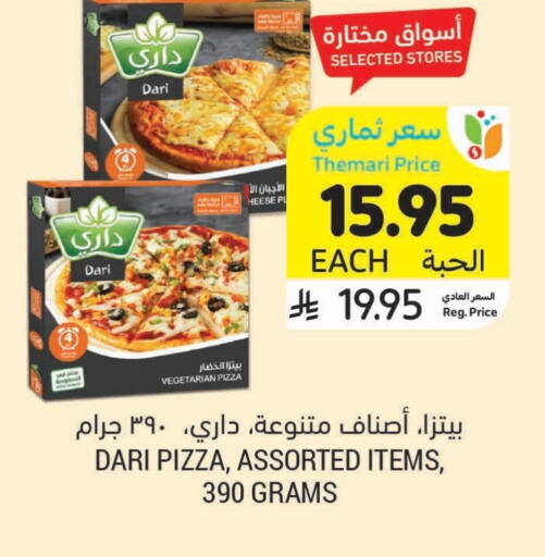 available at Tamimi Market in KSA, Saudi Arabia, Saudi - Riyadh
