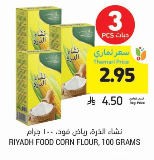طحين الذرة available at أسواق التميمي in مملكة العربية السعودية, السعودية, سعودية - سيهات