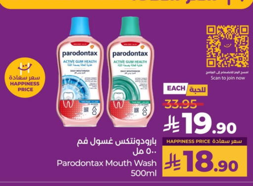 Dental Care in LULU Hypermarket, Saudi Arabia Offers - Saudi Arabia Mouthwash available at LULU Hypermarket in KSA, Saudi Arabia, Saudi - Jubail