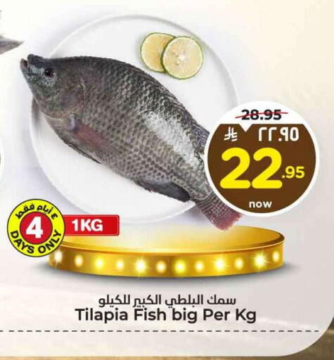 available at هايبر الوفاء in مملكة العربية السعودية, السعودية, سعودية - الطائف