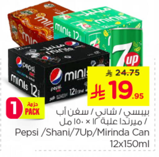 available at Nesto in KSA, Saudi Arabia, Saudi - Jubail