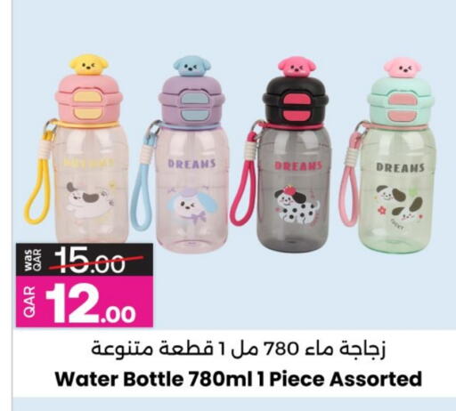available at Ansar Gallery in Qatar - Al Rayyan