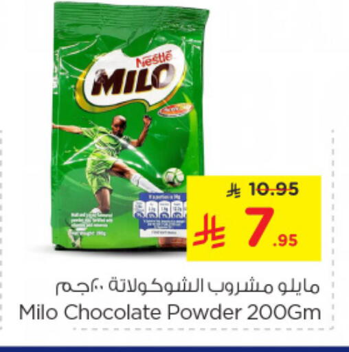 مسحوق المشروبات والعصائر in نستو, المملكة العربية السعودية Offers - المملكة العربية السعودية ميلو available at نستو in مملكة العربية السعودية, السعودية, سعودية - الرياض