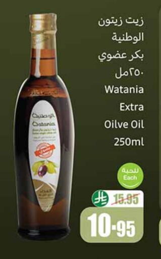 Olive Oil available at Othaim Markets in KSA, Saudi Arabia, Saudi - Hafar Al Batin