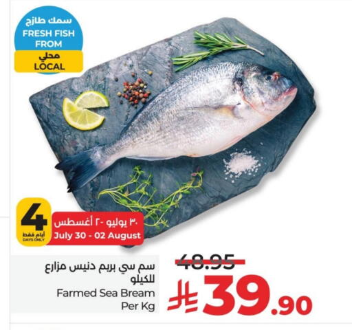 available at LULU Hypermarket in KSA, Saudi Arabia, Saudi - Al Khobar