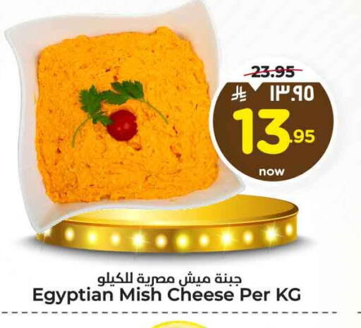 available at Hyper Al Wafa in KSA, Saudi Arabia, Saudi - Mecca