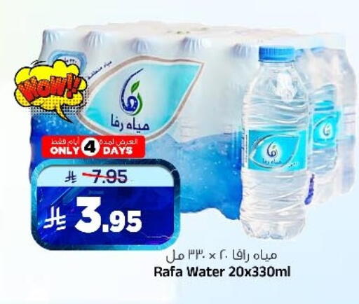 available at Al Madina Hypermarket in KSA, Saudi Arabia, Saudi - Riyadh