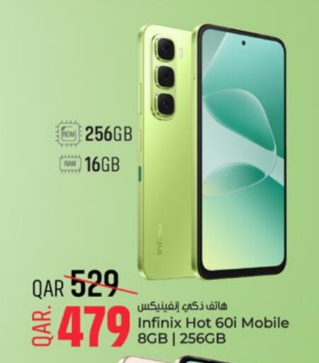INFINIX available at Paris Hypermarket in Qatar - Doha