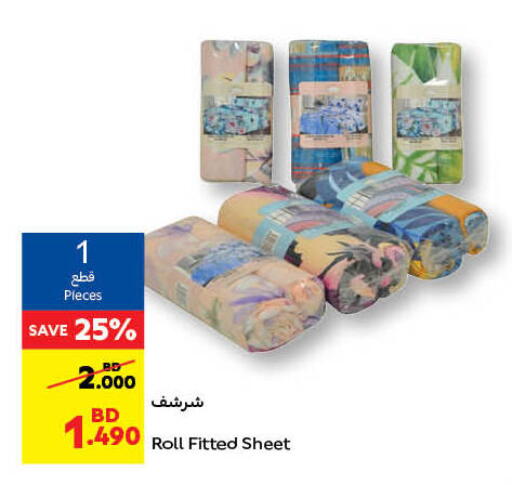 available at Carrefour in Bahrain