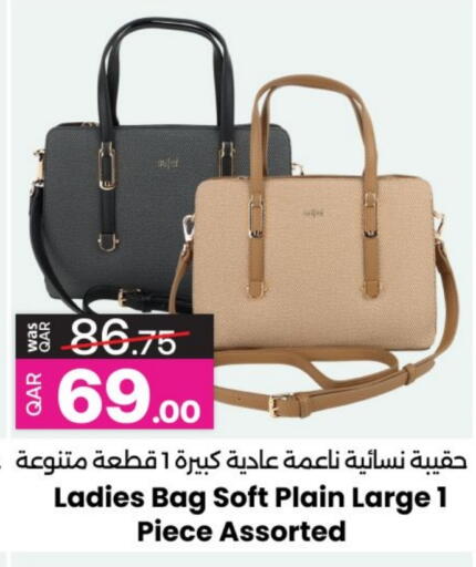حقيبة نسائية available at أنصار جاليري in قطر - الوكرة
