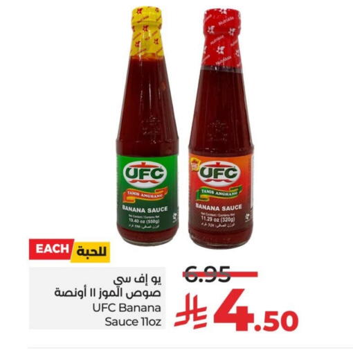 Other Sauce available at LULU Hypermarket in KSA, Saudi Arabia, Saudi - Al Khobar