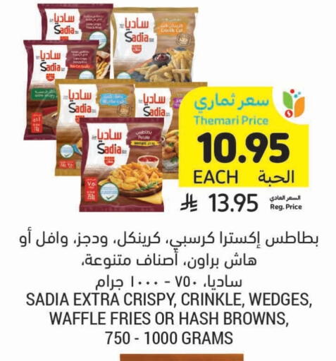 SADIA available at Tamimi Market in KSA, Saudi Arabia, Saudi - Riyadh