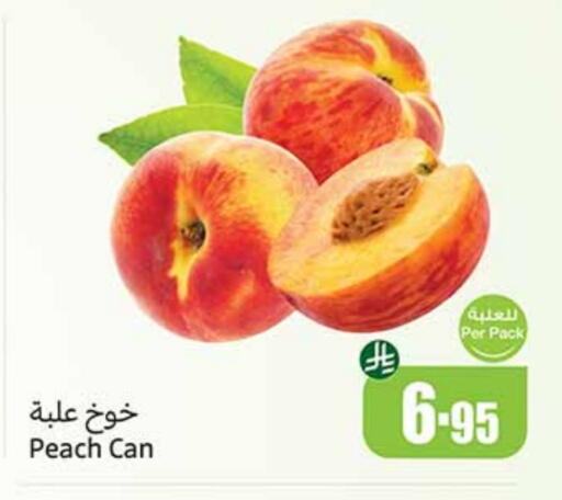 Peach available at Othaim Markets in KSA, Saudi Arabia, Saudi - Abha