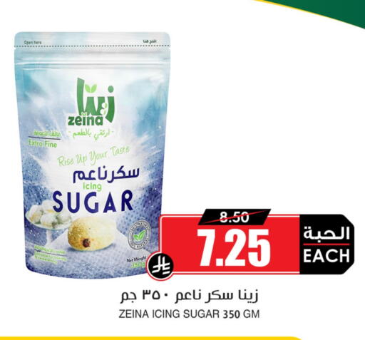 available at Prime Supermarket in KSA, Saudi Arabia, Saudi - Mecca
