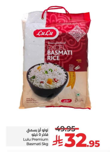 LULU Basmati / Biryani Rice available at LULU Hypermarket in KSA, Saudi Arabia, Saudi - Unayzah