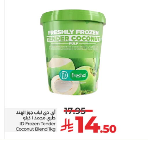 Coconut available at LULU Hypermarket in KSA, Saudi Arabia, Saudi - Yanbu